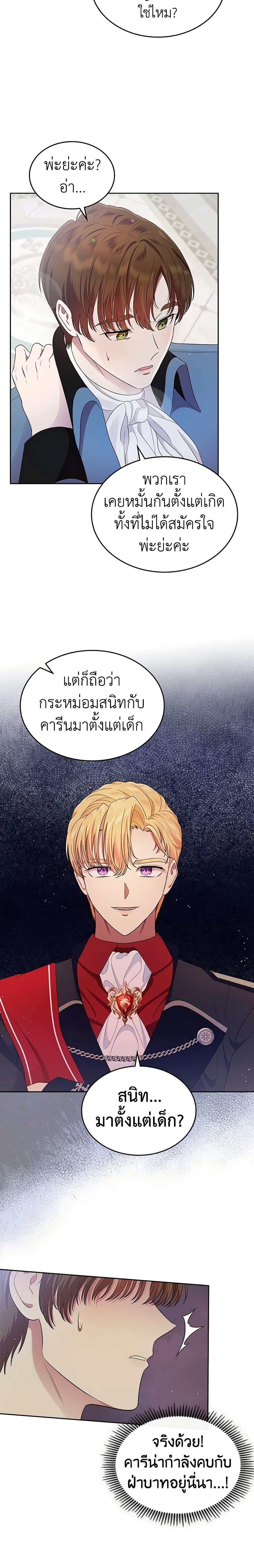 Manga-lc-com อ่านมังงะ อ่านการ์ตูน ออนไลน์ ฟรี I Stole the Heroine’s First Love ตอนที่ 1 2 3 4 5 6 7 8 9 10 11 12 13 14 ฟรี ไม่มีโฆษณา Manga-lc - อ่าน มังงะ อ่าน การ์ตูน ออนไลน์ อ่านมังงะ ฟรี