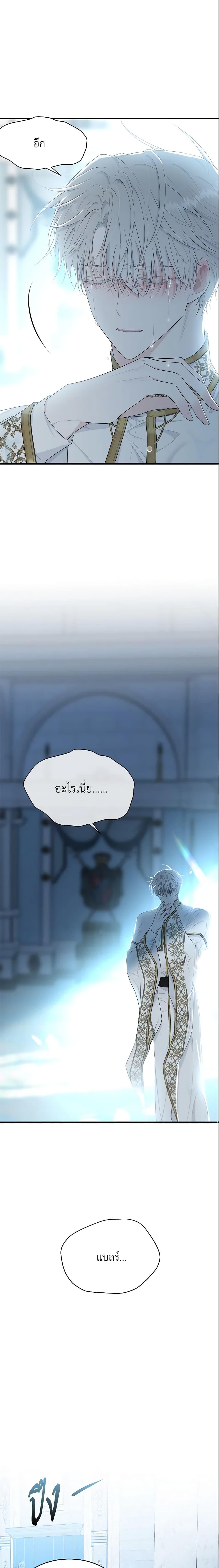 Manga-lc-com อ่านมังงะ อ่านการ์ตูน ออนไลน์ ฟรี The Lady I Served Became a Master ตอนที่ 1 2 3 4 5 6 7 8 9 10 11 12 13 14 ฟรี ไม่มีโฆษณา Manga-lc - อ่าน มังงะ อ่าน การ์ตูน ออนไลน์ อ่านมังงะ ฟรี