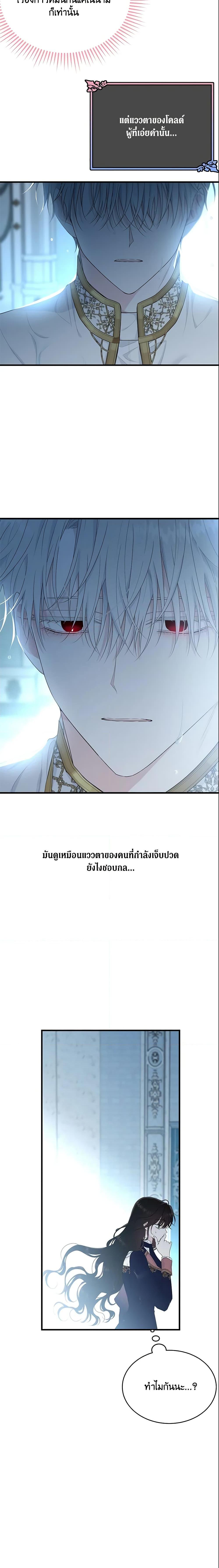Manga-lc-com อ่านมังงะ อ่านการ์ตูน ออนไลน์ ฟรี The Lady I Served Became a Master ตอนที่ 1 2 3 4 5 6 7 8 9 10 11 12 13 14 ฟรี ไม่มีโฆษณา Manga-lc - อ่าน มังงะ อ่าน การ์ตูน ออนไลน์ อ่านมังงะ ฟรี