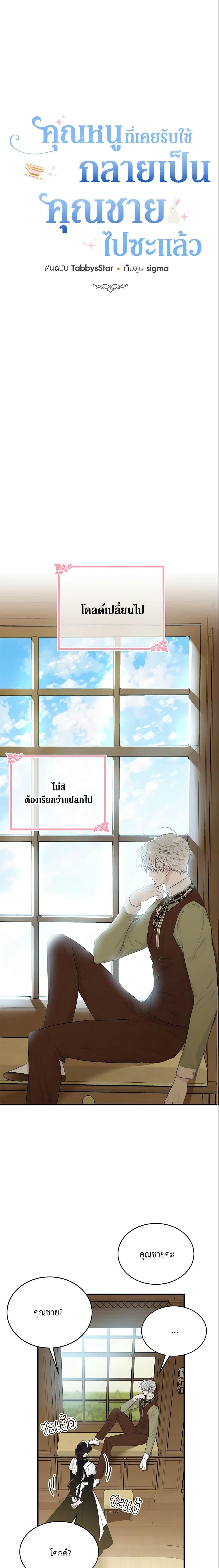 Manga-lc-com อ่านมังงะ อ่านการ์ตูน ออนไลน์ ฟรี The Lady I Served Became a Master ตอนที่ 1 2 3 4 5 6 7 8 9 10 11 12 13 14 ฟรี ไม่มีโฆษณา Manga-lc - อ่าน มังงะ อ่าน การ์ตูน ออนไลน์ อ่านมังงะ ฟรี