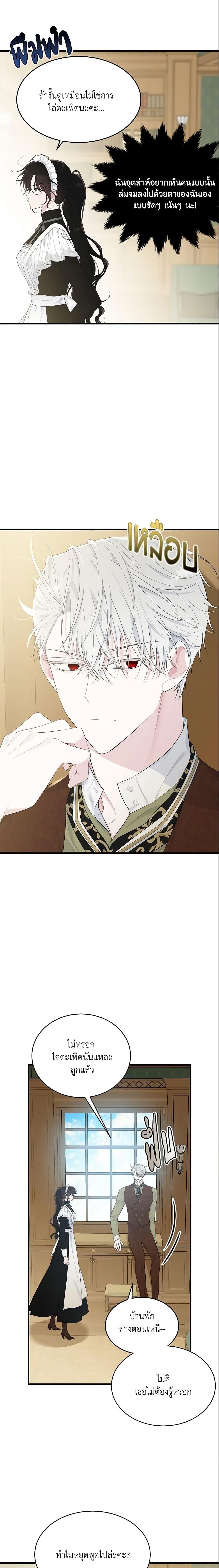 Manga-lc-com อ่านมังงะ อ่านการ์ตูน ออนไลน์ ฟรี The Lady I Served Became a Master ตอนที่ 1 2 3 4 5 6 7 8 9 10 11 12 13 14 ฟรี ไม่มีโฆษณา Manga-lc - อ่าน มังงะ อ่าน การ์ตูน ออนไลน์ อ่านมังงะ ฟรี