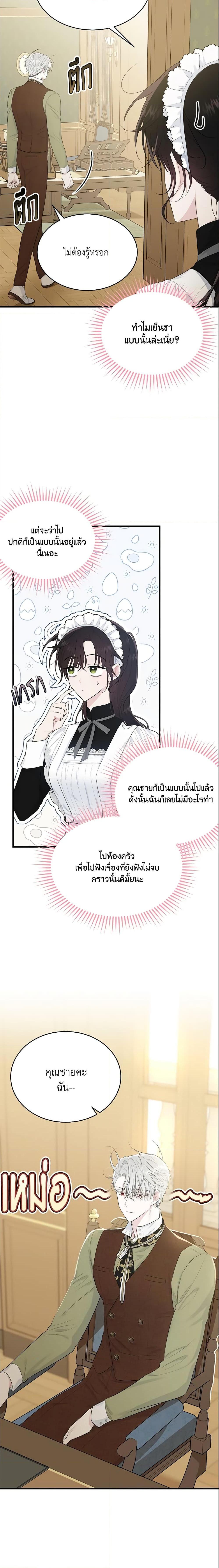 Manga-lc-com อ่านมังงะ อ่านการ์ตูน ออนไลน์ ฟรี The Lady I Served Became a Master ตอนที่ 1 2 3 4 5 6 7 8 9 10 11 12 13 14 ฟรี ไม่มีโฆษณา Manga-lc - อ่าน มังงะ อ่าน การ์ตูน ออนไลน์ อ่านมังงะ ฟรี