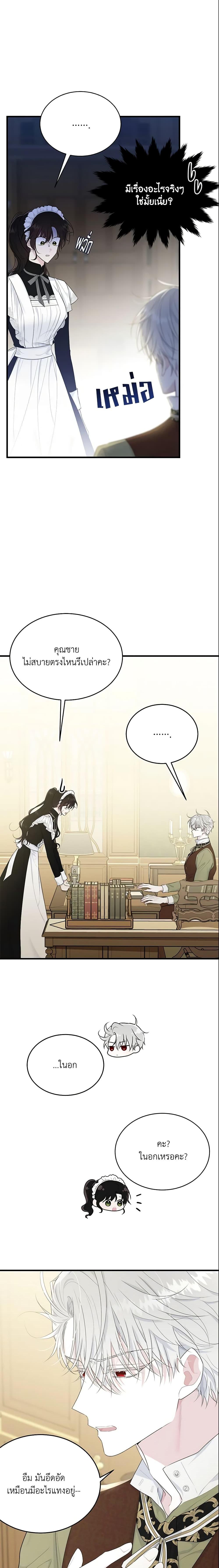 Manga-lc-com อ่านมังงะ อ่านการ์ตูน ออนไลน์ ฟรี The Lady I Served Became a Master ตอนที่ 1 2 3 4 5 6 7 8 9 10 11 12 13 14 ฟรี ไม่มีโฆษณา Manga-lc - อ่าน มังงะ อ่าน การ์ตูน ออนไลน์ อ่านมังงะ ฟรี