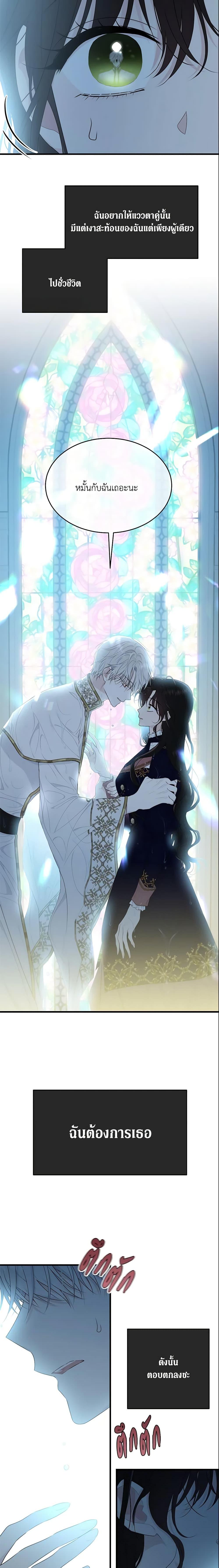 Manga-lc-com อ่านมังงะ อ่านการ์ตูน ออนไลน์ ฟรี The Lady I Served Became a Master ตอนที่ 1 2 3 4 5 6 7 8 9 10 11 12 13 14 ฟรี ไม่มีโฆษณา Manga-lc - อ่าน มังงะ อ่าน การ์ตูน ออนไลน์ อ่านมังงะ ฟรี