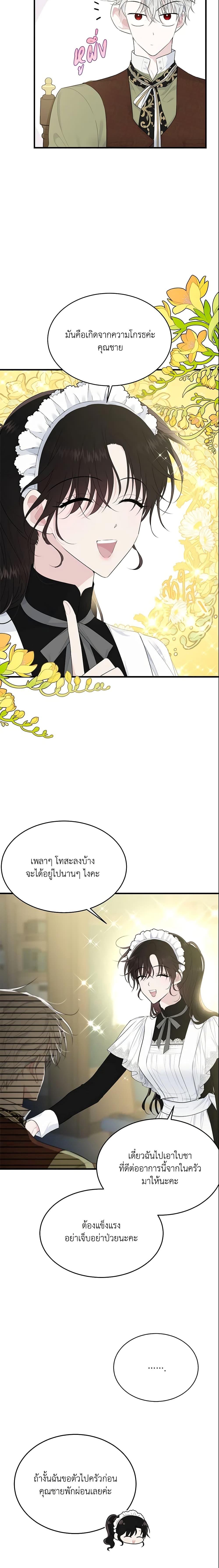 Manga-lc-com อ่านมังงะ อ่านการ์ตูน ออนไลน์ ฟรี The Lady I Served Became a Master ตอนที่ 1 2 3 4 5 6 7 8 9 10 11 12 13 14 ฟรี ไม่มีโฆษณา Manga-lc - อ่าน มังงะ อ่าน การ์ตูน ออนไลน์ อ่านมังงะ ฟรี