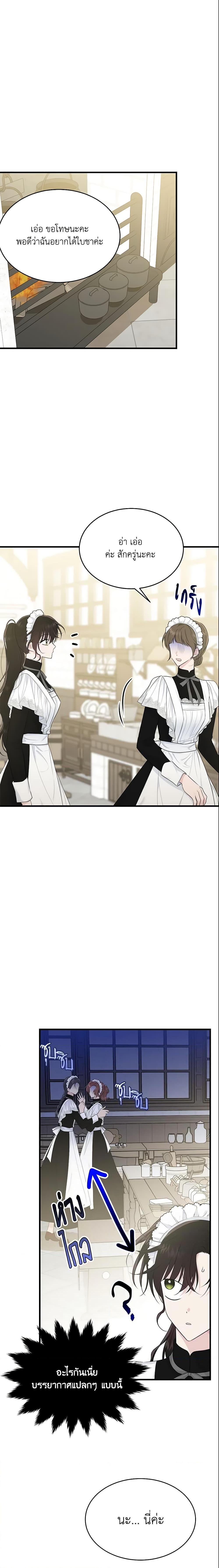 Manga-lc-com อ่านมังงะ อ่านการ์ตูน ออนไลน์ ฟรี The Lady I Served Became a Master ตอนที่ 1 2 3 4 5 6 7 8 9 10 11 12 13 14 ฟรี ไม่มีโฆษณา Manga-lc - อ่าน มังงะ อ่าน การ์ตูน ออนไลน์ อ่านมังงะ ฟรี