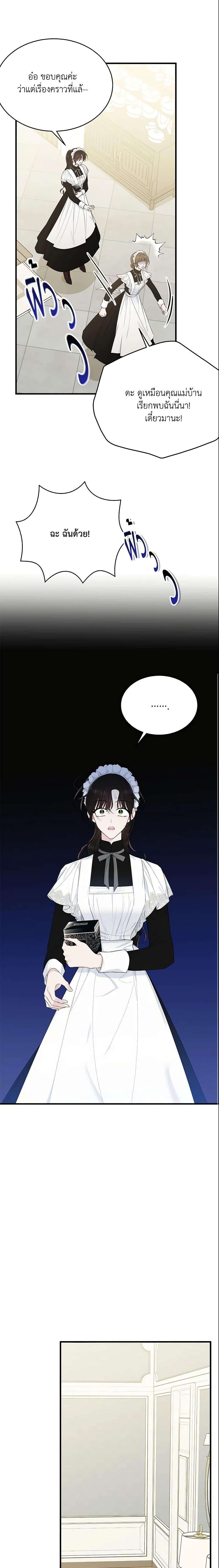 Manga-lc-com อ่านมังงะ อ่านการ์ตูน ออนไลน์ ฟรี The Lady I Served Became a Master ตอนที่ 1 2 3 4 5 6 7 8 9 10 11 12 13 14 ฟรี ไม่มีโฆษณา Manga-lc - อ่าน มังงะ อ่าน การ์ตูน ออนไลน์ อ่านมังงะ ฟรี