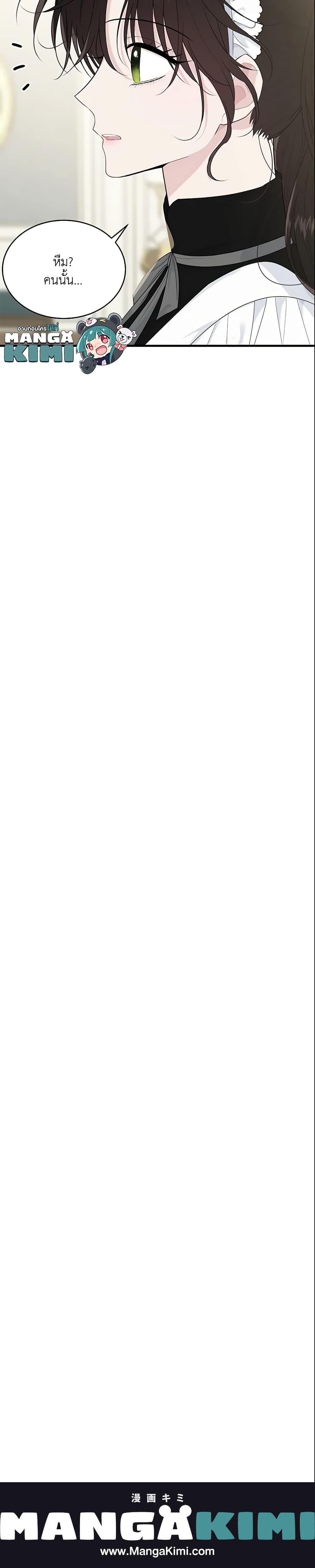 Manga-lc-com อ่านมังงะ อ่านการ์ตูน ออนไลน์ ฟรี The Lady I Served Became a Master ตอนที่ 1 2 3 4 5 6 7 8 9 10 11 12 13 14 ฟรี ไม่มีโฆษณา Manga-lc - อ่าน มังงะ อ่าน การ์ตูน ออนไลน์ อ่านมังงะ ฟรี