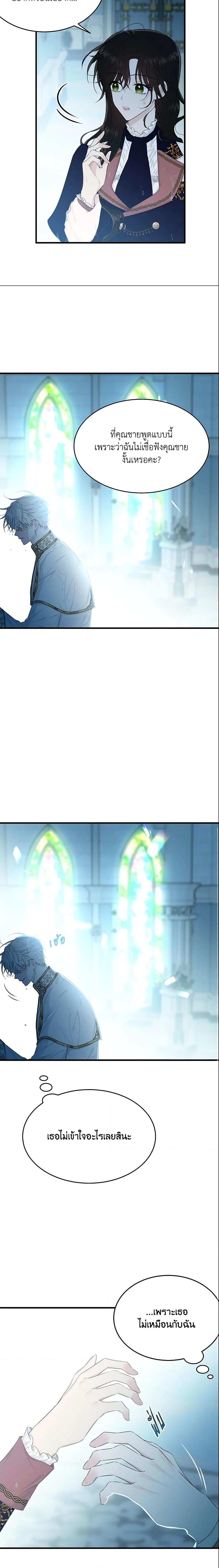 Manga-lc-com อ่านมังงะ อ่านการ์ตูน ออนไลน์ ฟรี The Lady I Served Became a Master ตอนที่ 1 2 3 4 5 6 7 8 9 10 11 12 13 14 ฟรี ไม่มีโฆษณา Manga-lc - อ่าน มังงะ อ่าน การ์ตูน ออนไลน์ อ่านมังงะ ฟรี