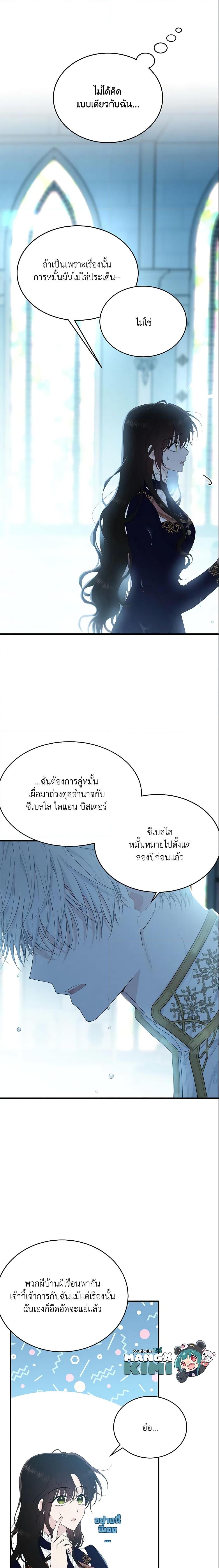 Manga-lc-com อ่านมังงะ อ่านการ์ตูน ออนไลน์ ฟรี The Lady I Served Became a Master ตอนที่ 1 2 3 4 5 6 7 8 9 10 11 12 13 14 ฟรี ไม่มีโฆษณา Manga-lc - อ่าน มังงะ อ่าน การ์ตูน ออนไลน์ อ่านมังงะ ฟรี