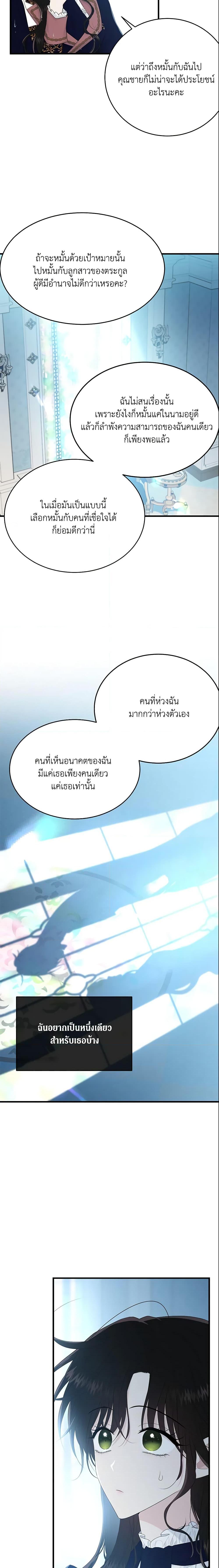 Manga-lc-com อ่านมังงะ อ่านการ์ตูน ออนไลน์ ฟรี The Lady I Served Became a Master ตอนที่ 1 2 3 4 5 6 7 8 9 10 11 12 13 14 ฟรี ไม่มีโฆษณา Manga-lc - อ่าน มังงะ อ่าน การ์ตูน ออนไลน์ อ่านมังงะ ฟรี