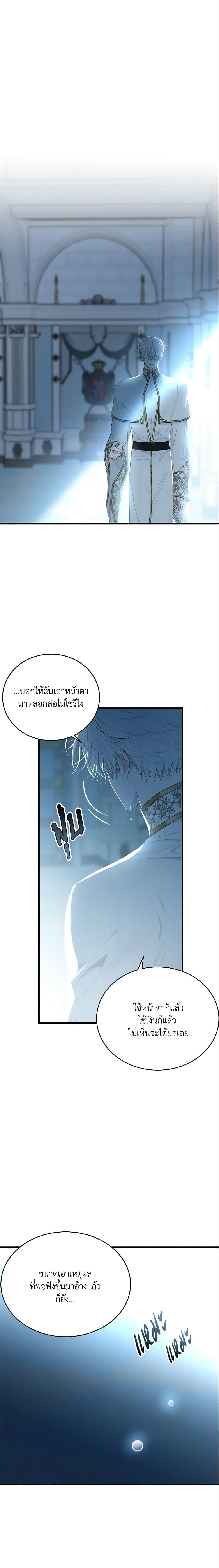 Manga-lc-com อ่านมังงะ อ่านการ์ตูน ออนไลน์ ฟรี The Lady I Served Became a Master ตอนที่ 1 2 3 4 5 6 7 8 9 10 11 12 13 14 ฟรี ไม่มีโฆษณา Manga-lc - อ่าน มังงะ อ่าน การ์ตูน ออนไลน์ อ่านมังงะ ฟรี