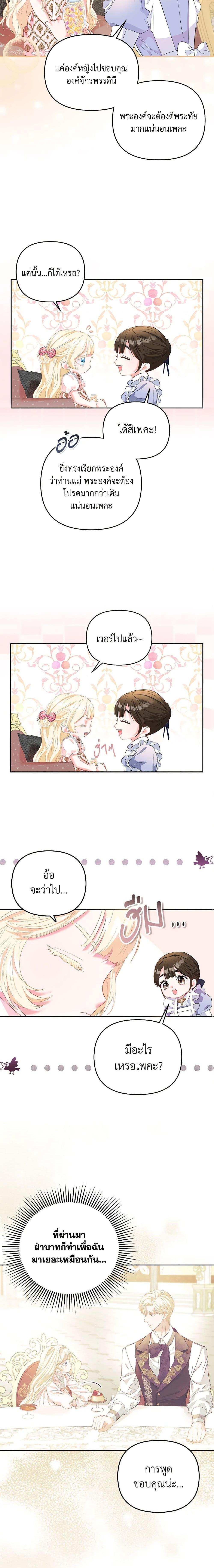 Manga-lc-com อ่านมังงะ อ่านการ์ตูน ออนไลน์ ฟรี I’m the Princess of All ตอนที่ 1 2 3 4 5 6 7 8 9 10 11 12 13 14 ฟรี ไม่มีโฆษณา Manga-lc - อ่าน มังงะ อ่าน การ์ตูน ออนไลน์ อ่านมังงะ ฟรี