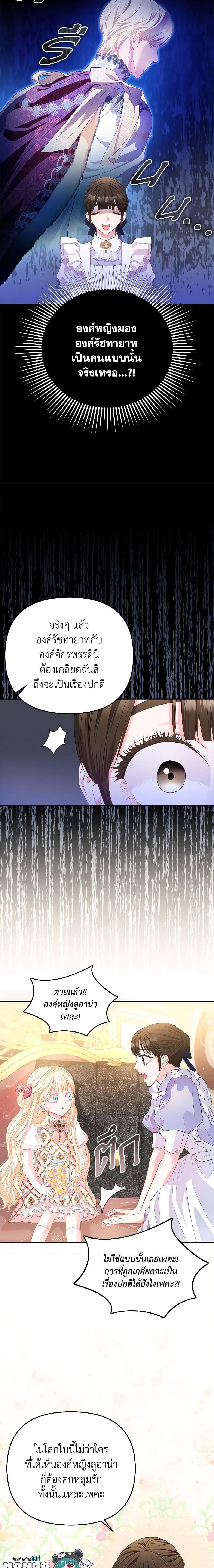 Manga-lc-com อ่านมังงะ อ่านการ์ตูน ออนไลน์ ฟรี I’m the Princess of All ตอนที่ 1 2 3 4 5 6 7 8 9 10 11 12 13 14 ฟรี ไม่มีโฆษณา Manga-lc - อ่าน มังงะ อ่าน การ์ตูน ออนไลน์ อ่านมังงะ ฟรี