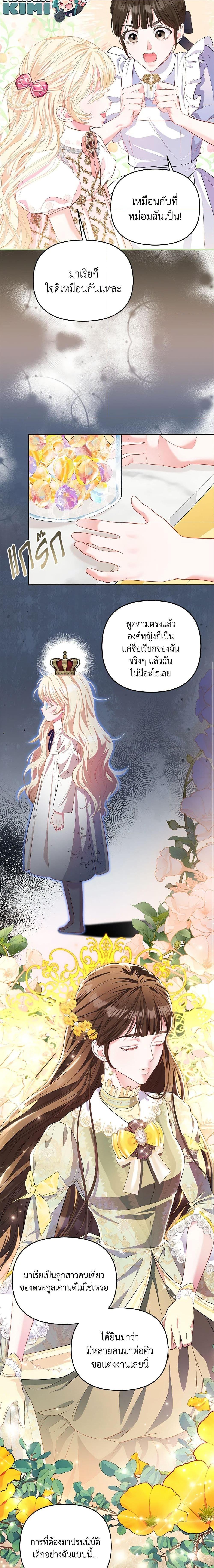 Manga-lc-com อ่านมังงะ อ่านการ์ตูน ออนไลน์ ฟรี I’m the Princess of All ตอนที่ 1 2 3 4 5 6 7 8 9 10 11 12 13 14 ฟรี ไม่มีโฆษณา Manga-lc - อ่าน มังงะ อ่าน การ์ตูน ออนไลน์ อ่านมังงะ ฟรี