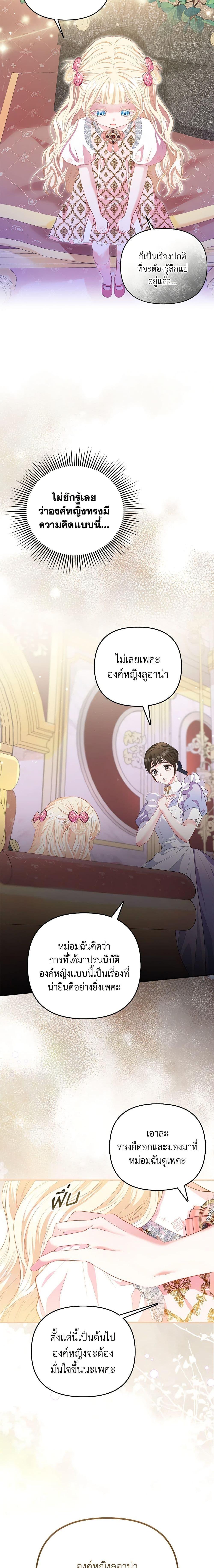 Manga-lc-com อ่านมังงะ อ่านการ์ตูน ออนไลน์ ฟรี I’m the Princess of All ตอนที่ 1 2 3 4 5 6 7 8 9 10 11 12 13 14 ฟรี ไม่มีโฆษณา Manga-lc - อ่าน มังงะ อ่าน การ์ตูน ออนไลน์ อ่านมังงะ ฟรี