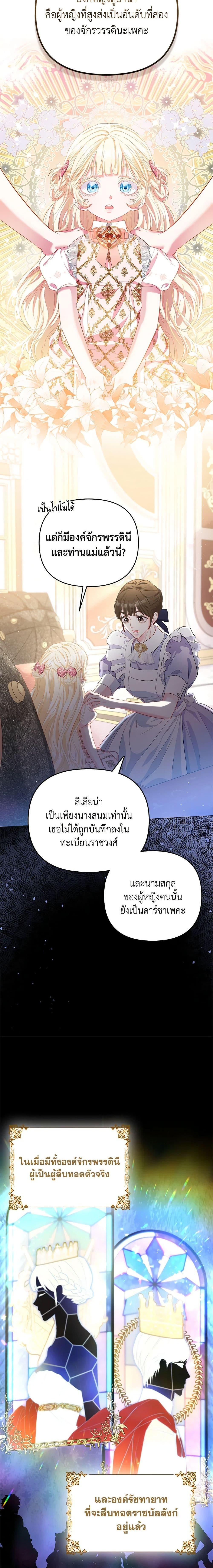 Manga-lc-com อ่านมังงะ อ่านการ์ตูน ออนไลน์ ฟรี I’m the Princess of All ตอนที่ 1 2 3 4 5 6 7 8 9 10 11 12 13 14 ฟรี ไม่มีโฆษณา Manga-lc - อ่าน มังงะ อ่าน การ์ตูน ออนไลน์ อ่านมังงะ ฟรี