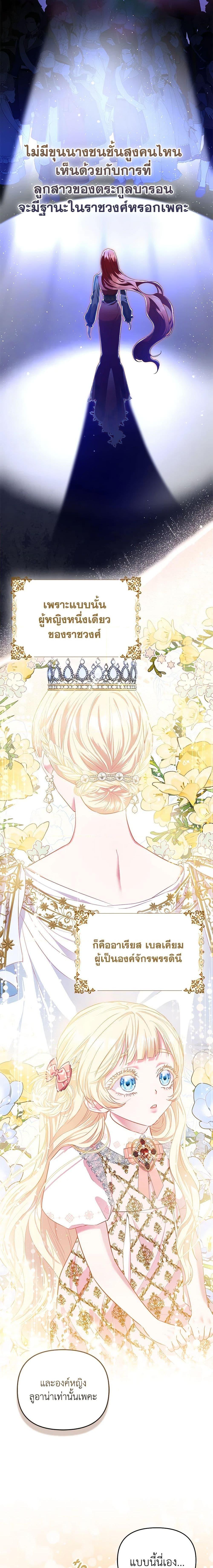 Manga-lc-com อ่านมังงะ อ่านการ์ตูน ออนไลน์ ฟรี I’m the Princess of All ตอนที่ 1 2 3 4 5 6 7 8 9 10 11 12 13 14 ฟรี ไม่มีโฆษณา Manga-lc - อ่าน มังงะ อ่าน การ์ตูน ออนไลน์ อ่านมังงะ ฟรี