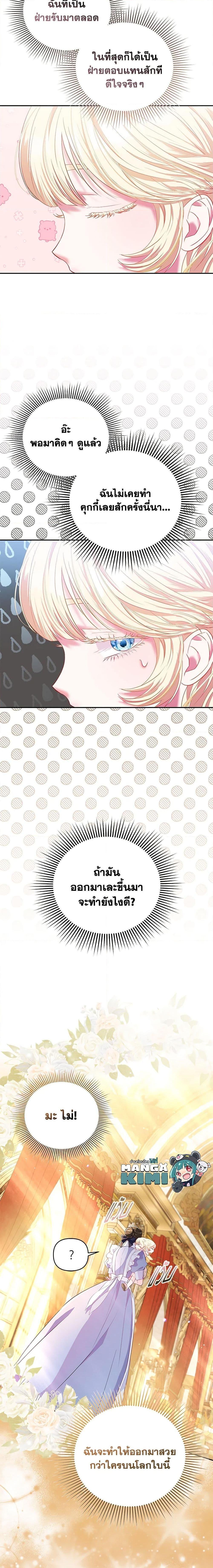 Manga-lc-com อ่านมังงะ อ่านการ์ตูน ออนไลน์ ฟรี I’m the Princess of All ตอนที่ 1 2 3 4 5 6 7 8 9 10 11 12 13 14 ฟรี ไม่มีโฆษณา Manga-lc - อ่าน มังงะ อ่าน การ์ตูน ออนไลน์ อ่านมังงะ ฟรี