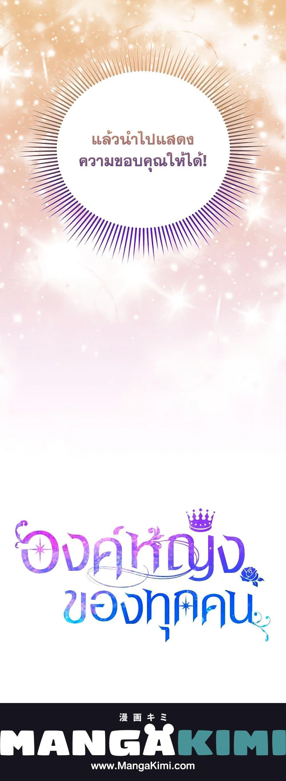 Manga-lc-com อ่านมังงะ อ่านการ์ตูน ออนไลน์ ฟรี I’m the Princess of All ตอนที่ 1 2 3 4 5 6 7 8 9 10 11 12 13 14 ฟรี ไม่มีโฆษณา Manga-lc - อ่าน มังงะ อ่าน การ์ตูน ออนไลน์ อ่านมังงะ ฟรี