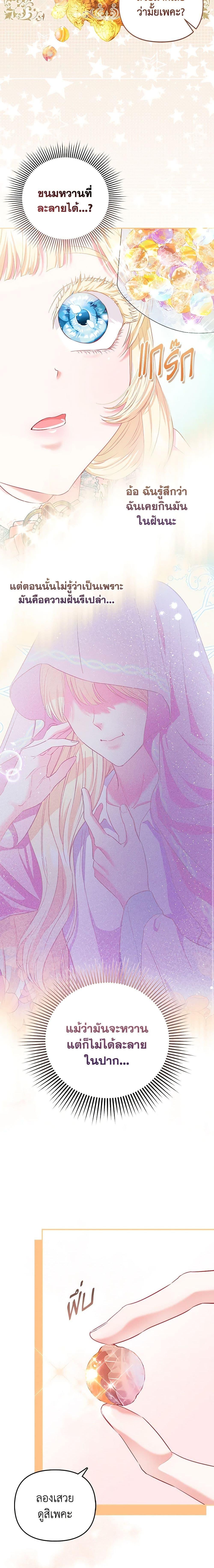 Manga-lc-com อ่านมังงะ อ่านการ์ตูน ออนไลน์ ฟรี I’m the Princess of All ตอนที่ 1 2 3 4 5 6 7 8 9 10 11 12 13 14 ฟรี ไม่มีโฆษณา Manga-lc - อ่าน มังงะ อ่าน การ์ตูน ออนไลน์ อ่านมังงะ ฟรี
