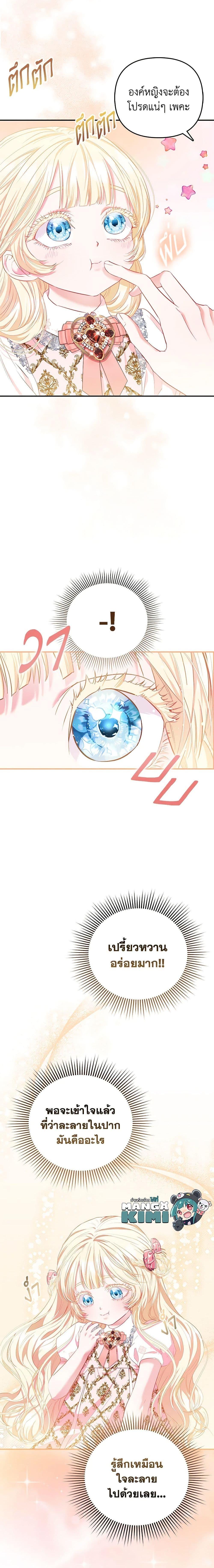 Manga-lc-com อ่านมังงะ อ่านการ์ตูน ออนไลน์ ฟรี I’m the Princess of All ตอนที่ 1 2 3 4 5 6 7 8 9 10 11 12 13 14 ฟรี ไม่มีโฆษณา Manga-lc - อ่าน มังงะ อ่าน การ์ตูน ออนไลน์ อ่านมังงะ ฟรี