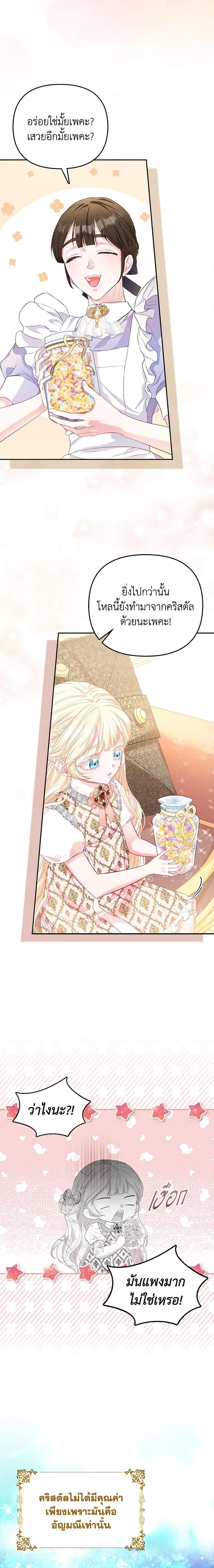 Manga-lc-com อ่านมังงะ อ่านการ์ตูน ออนไลน์ ฟรี I’m the Princess of All ตอนที่ 1 2 3 4 5 6 7 8 9 10 11 12 13 14 ฟรี ไม่มีโฆษณา Manga-lc - อ่าน มังงะ อ่าน การ์ตูน ออนไลน์ อ่านมังงะ ฟรี