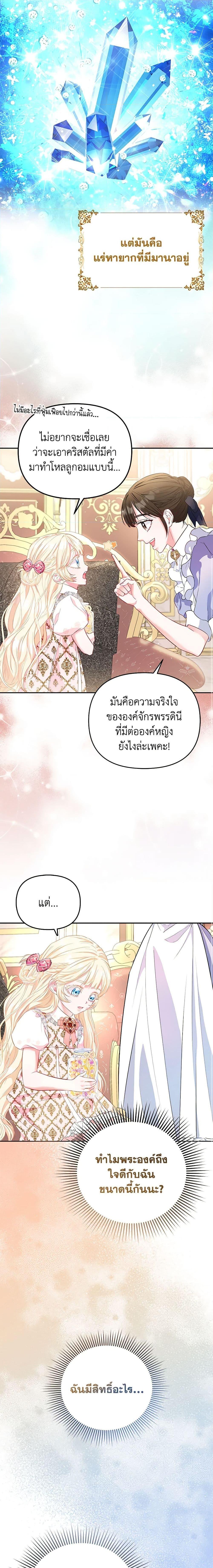 Manga-lc-com อ่านมังงะ อ่านการ์ตูน ออนไลน์ ฟรี I’m the Princess of All ตอนที่ 1 2 3 4 5 6 7 8 9 10 11 12 13 14 ฟรี ไม่มีโฆษณา Manga-lc - อ่าน มังงะ อ่าน การ์ตูน ออนไลน์ อ่านมังงะ ฟรี
