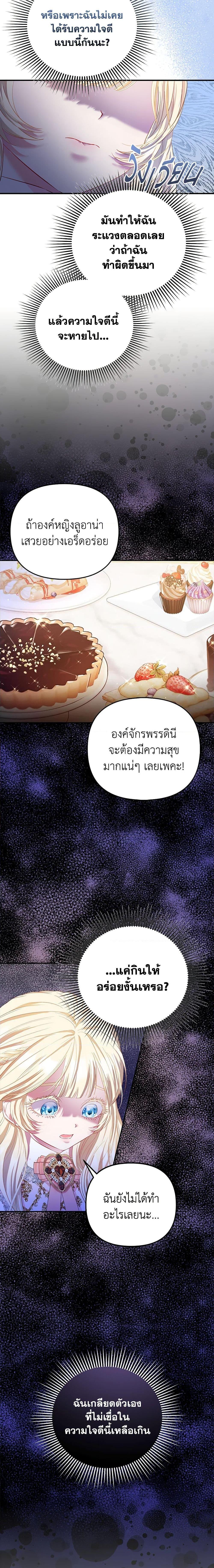 Manga-lc-com อ่านมังงะ อ่านการ์ตูน ออนไลน์ ฟรี I’m the Princess of All ตอนที่ 1 2 3 4 5 6 7 8 9 10 11 12 13 14 ฟรี ไม่มีโฆษณา Manga-lc - อ่าน มังงะ อ่าน การ์ตูน ออนไลน์ อ่านมังงะ ฟรี