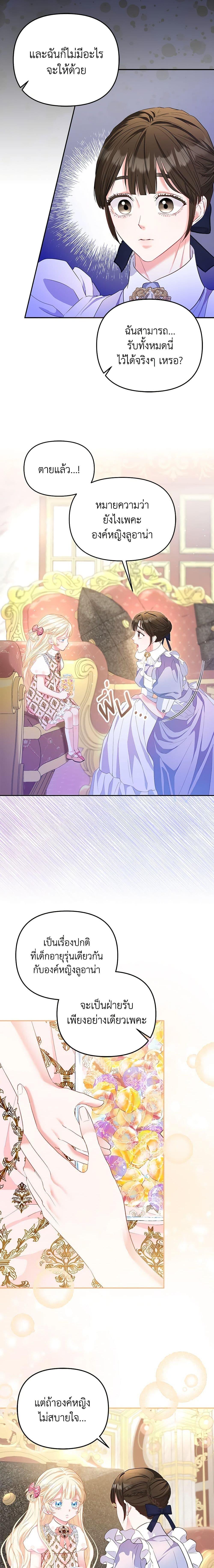 Manga-lc-com อ่านมังงะ อ่านการ์ตูน ออนไลน์ ฟรี I’m the Princess of All ตอนที่ 1 2 3 4 5 6 7 8 9 10 11 12 13 14 ฟรี ไม่มีโฆษณา Manga-lc - อ่าน มังงะ อ่าน การ์ตูน ออนไลน์ อ่านมังงะ ฟรี