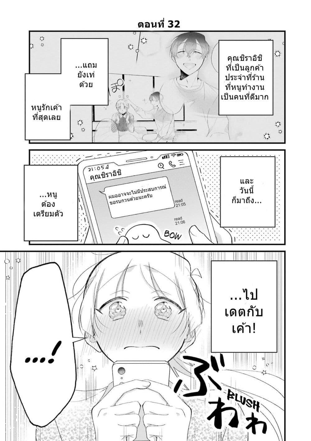 Manga-lc-com อ่านมังงะ อ่านการ์ตูน ออนไลน์ ฟรี Toaru Tenin to Kyaku no Hanashi ตอนที่ 1 2 3 4 5 6 7 8 9 10 11 12 13 14 ฟรี ไม่มีโฆษณา Manga-lc - อ่าน มังงะ อ่าน การ์ตูน ออนไลน์ อ่านมังงะ ฟรี