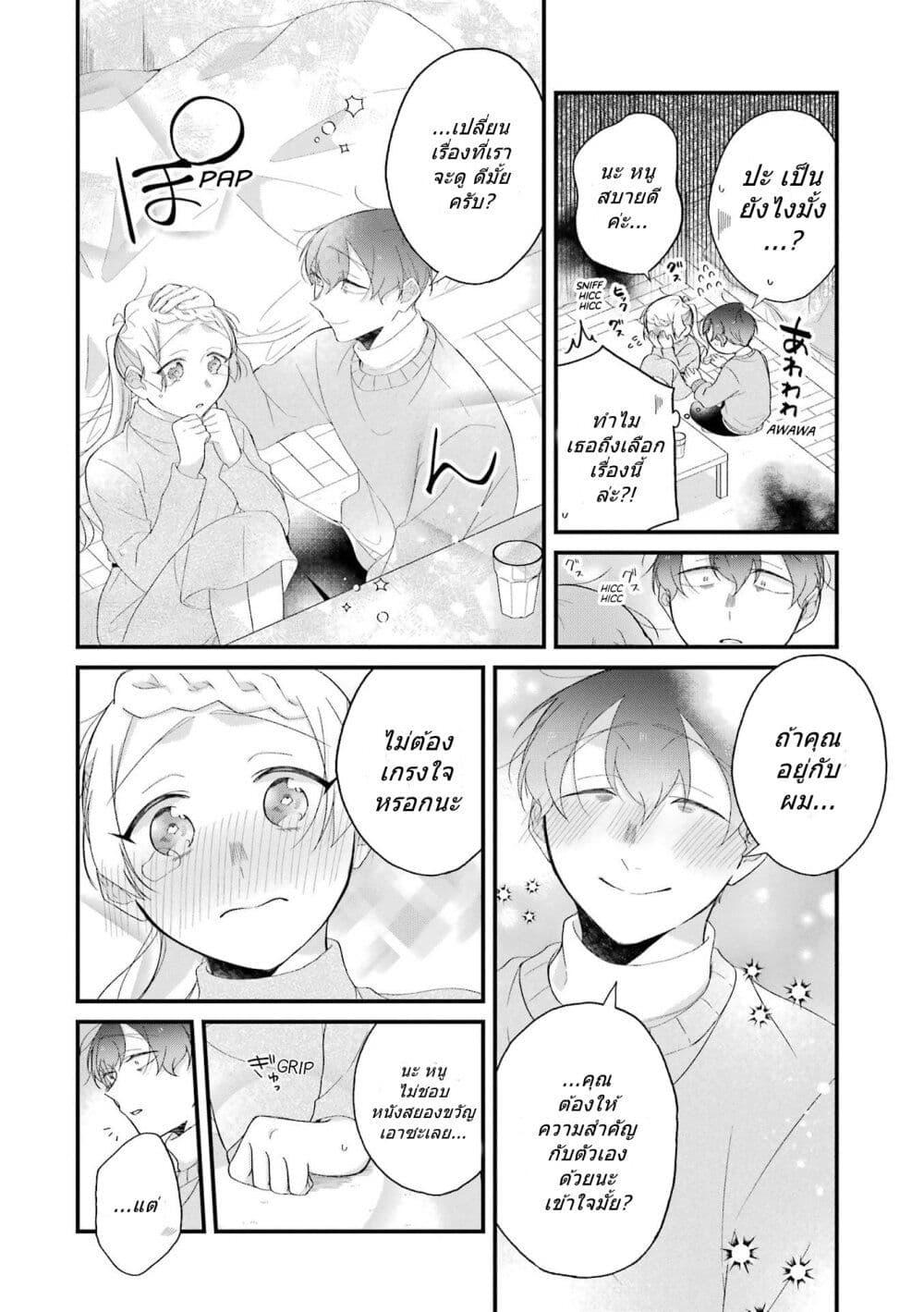 Manga-lc-com อ่านมังงะ อ่านการ์ตูน ออนไลน์ ฟรี Toaru Tenin to Kyaku no Hanashi ตอนที่ 1 2 3 4 5 6 7 8 9 10 11 12 13 14 ฟรี ไม่มีโฆษณา Manga-lc - อ่าน มังงะ อ่าน การ์ตูน ออนไลน์ อ่านมังงะ ฟรี