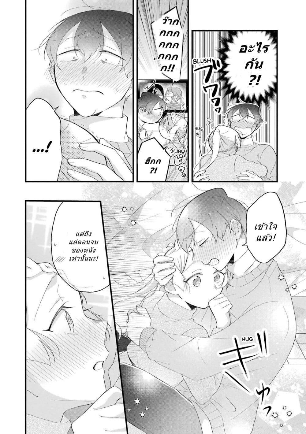 Manga-lc-com อ่านมังงะ อ่านการ์ตูน ออนไลน์ ฟรี Toaru Tenin to Kyaku no Hanashi ตอนที่ 1 2 3 4 5 6 7 8 9 10 11 12 13 14 ฟรี ไม่มีโฆษณา Manga-lc - อ่าน มังงะ อ่าน การ์ตูน ออนไลน์ อ่านมังงะ ฟรี