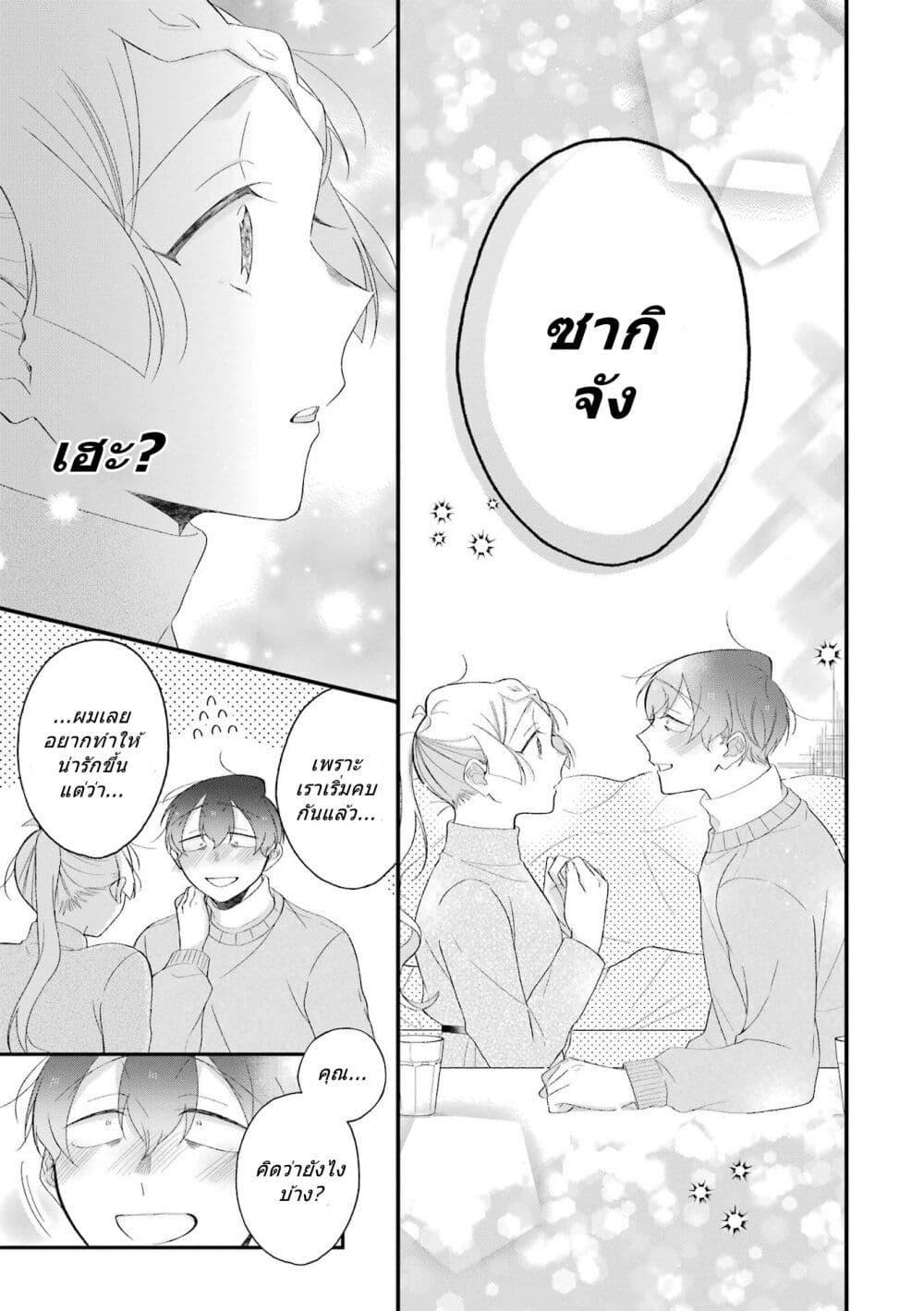 Manga-lc-com อ่านมังงะ อ่านการ์ตูน ออนไลน์ ฟรี Toaru Tenin to Kyaku no Hanashi ตอนที่ 1 2 3 4 5 6 7 8 9 10 11 12 13 14 ฟรี ไม่มีโฆษณา Manga-lc - อ่าน มังงะ อ่าน การ์ตูน ออนไลน์ อ่านมังงะ ฟรี