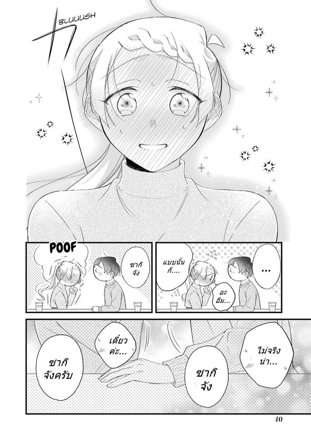 Manga-lc-com อ่านมังงะ อ่านการ์ตูน ออนไลน์ ฟรี Toaru Tenin to Kyaku no Hanashi ตอนที่ 1 2 3 4 5 6 7 8 9 10 11 12 13 14 ฟรี ไม่มีโฆษณา Manga-lc - อ่าน มังงะ อ่าน การ์ตูน ออนไลน์ อ่านมังงะ ฟรี