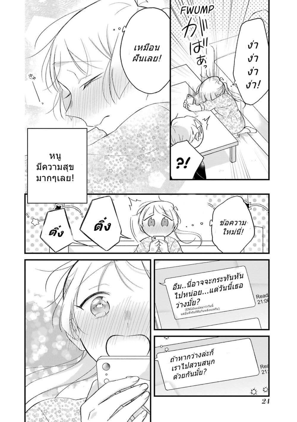 Manga-lc-com อ่านมังงะ อ่านการ์ตูน ออนไลน์ ฟรี Toaru Tenin to Kyaku no Hanashi ตอนที่ 1 2 3 4 5 6 7 8 9 10 11 12 13 14 ฟรี ไม่มีโฆษณา Manga-lc - อ่าน มังงะ อ่าน การ์ตูน ออนไลน์ อ่านมังงะ ฟรี