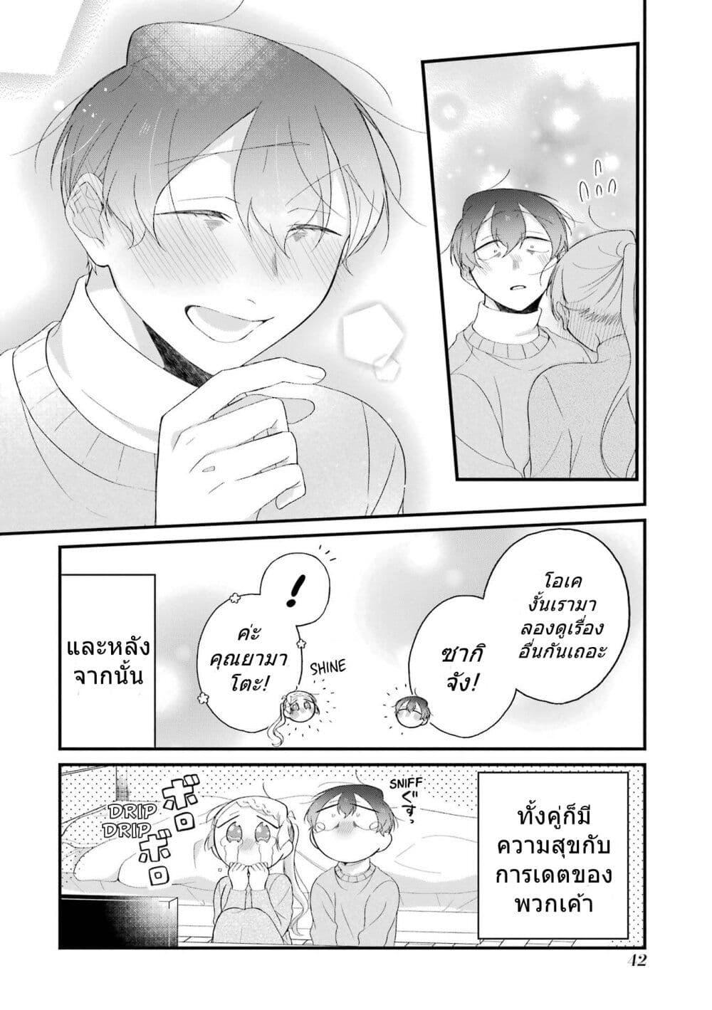 Manga-lc-com อ่านมังงะ อ่านการ์ตูน ออนไลน์ ฟรี Toaru Tenin to Kyaku no Hanashi ตอนที่ 1 2 3 4 5 6 7 8 9 10 11 12 13 14 ฟรี ไม่มีโฆษณา Manga-lc - อ่าน มังงะ อ่าน การ์ตูน ออนไลน์ อ่านมังงะ ฟรี