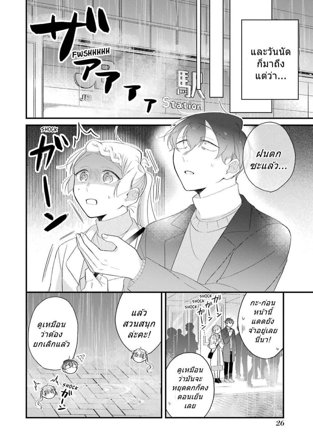 Manga-lc-com อ่านมังงะ อ่านการ์ตูน ออนไลน์ ฟรี Toaru Tenin to Kyaku no Hanashi ตอนที่ 1 2 3 4 5 6 7 8 9 10 11 12 13 14 ฟรี ไม่มีโฆษณา Manga-lc - อ่าน มังงะ อ่าน การ์ตูน ออนไลน์ อ่านมังงะ ฟรี