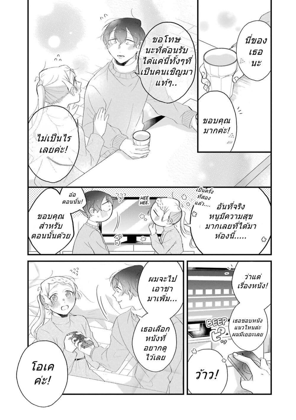 Manga-lc-com อ่านมังงะ อ่านการ์ตูน ออนไลน์ ฟรี Toaru Tenin to Kyaku no Hanashi ตอนที่ 1 2 3 4 5 6 7 8 9 10 11 12 13 14 ฟรี ไม่มีโฆษณา Manga-lc - อ่าน มังงะ อ่าน การ์ตูน ออนไลน์ อ่านมังงะ ฟรี