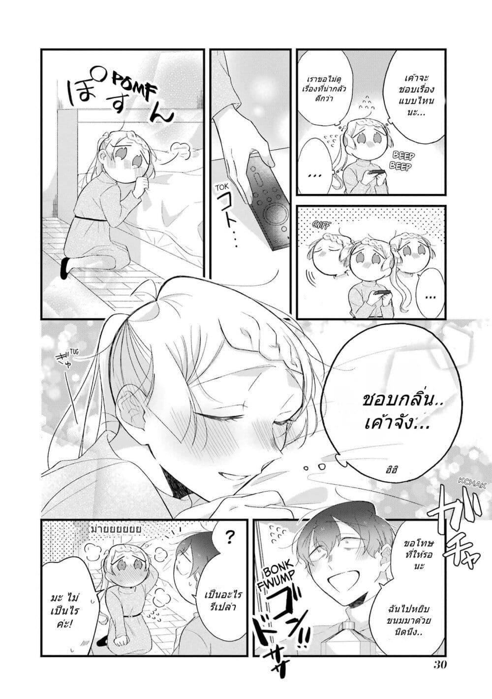 Manga-lc-com อ่านมังงะ อ่านการ์ตูน ออนไลน์ ฟรี Toaru Tenin to Kyaku no Hanashi ตอนที่ 1 2 3 4 5 6 7 8 9 10 11 12 13 14 ฟรี ไม่มีโฆษณา Manga-lc - อ่าน มังงะ อ่าน การ์ตูน ออนไลน์ อ่านมังงะ ฟรี