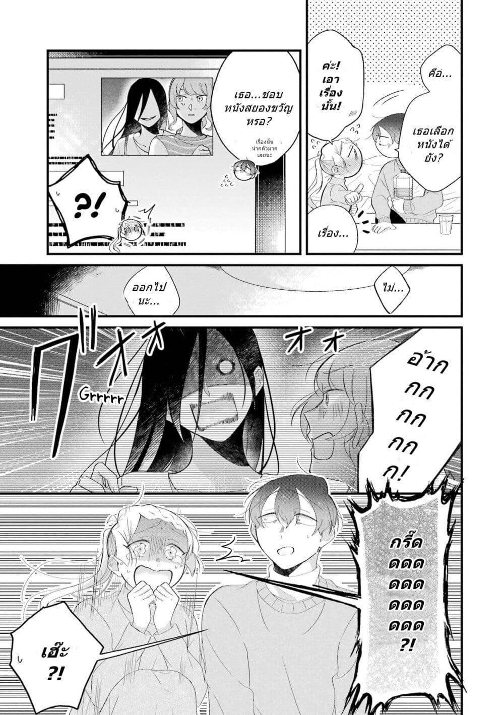 Manga-lc-com อ่านมังงะ อ่านการ์ตูน ออนไลน์ ฟรี Toaru Tenin to Kyaku no Hanashi ตอนที่ 1 2 3 4 5 6 7 8 9 10 11 12 13 14 ฟรี ไม่มีโฆษณา Manga-lc - อ่าน มังงะ อ่าน การ์ตูน ออนไลน์ อ่านมังงะ ฟรี