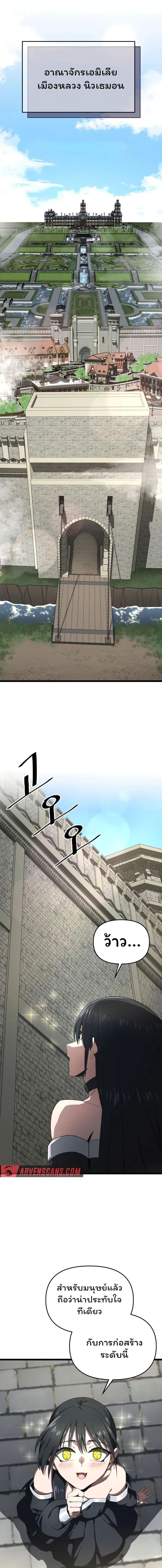 Manga-lc-com อ่านมังงะ อ่านการ์ตูน ออนไลน์ ฟรี Damn Demonic Swords ตอนที่ 1 2 3 4 5 6 7 8 9 10 11 12 13 14 ฟรี ไม่มีโฆษณา Manga-lc - อ่าน มังงะ อ่าน การ์ตูน ออนไลน์ อ่านมังงะ ฟรี