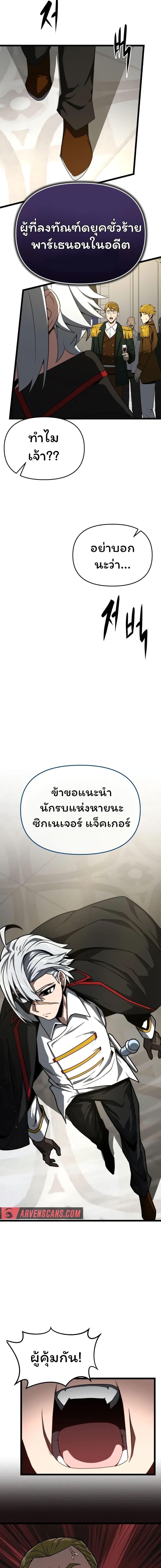 Manga-lc-com อ่านมังงะ อ่านการ์ตูน ออนไลน์ ฟรี Damn Demonic Swords ตอนที่ 1 2 3 4 5 6 7 8 9 10 11 12 13 14 ฟรี ไม่มีโฆษณา Manga-lc - อ่าน มังงะ อ่าน การ์ตูน ออนไลน์ อ่านมังงะ ฟรี