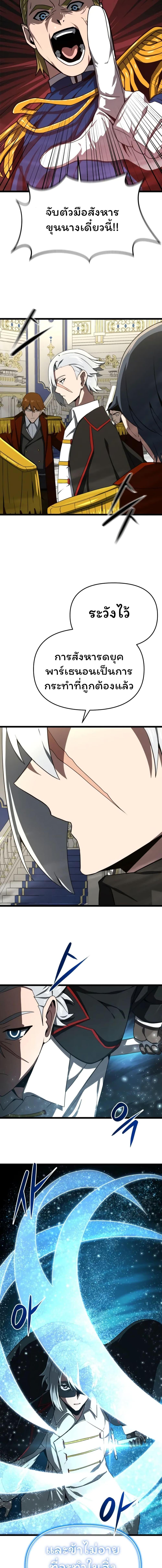 Manga-lc-com อ่านมังงะ อ่านการ์ตูน ออนไลน์ ฟรี Damn Demonic Swords ตอนที่ 1 2 3 4 5 6 7 8 9 10 11 12 13 14 ฟรี ไม่มีโฆษณา Manga-lc - อ่าน มังงะ อ่าน การ์ตูน ออนไลน์ อ่านมังงะ ฟรี