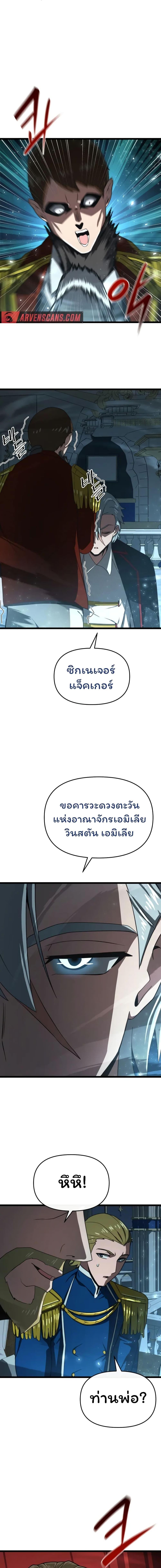 Manga-lc-com อ่านมังงะ อ่านการ์ตูน ออนไลน์ ฟรี Damn Demonic Swords ตอนที่ 1 2 3 4 5 6 7 8 9 10 11 12 13 14 ฟรี ไม่มีโฆษณา Manga-lc - อ่าน มังงะ อ่าน การ์ตูน ออนไลน์ อ่านมังงะ ฟรี