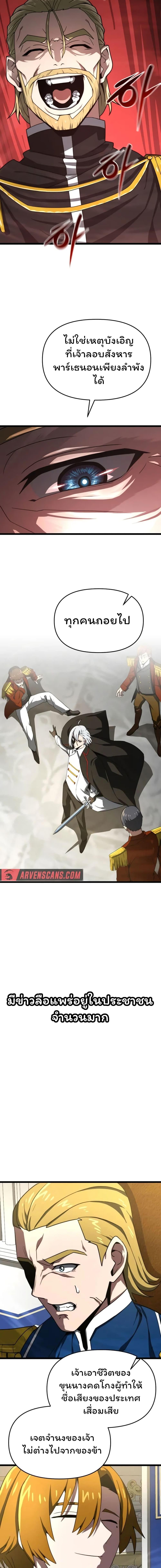 Manga-lc-com อ่านมังงะ อ่านการ์ตูน ออนไลน์ ฟรี Damn Demonic Swords ตอนที่ 1 2 3 4 5 6 7 8 9 10 11 12 13 14 ฟรี ไม่มีโฆษณา Manga-lc - อ่าน มังงะ อ่าน การ์ตูน ออนไลน์ อ่านมังงะ ฟรี