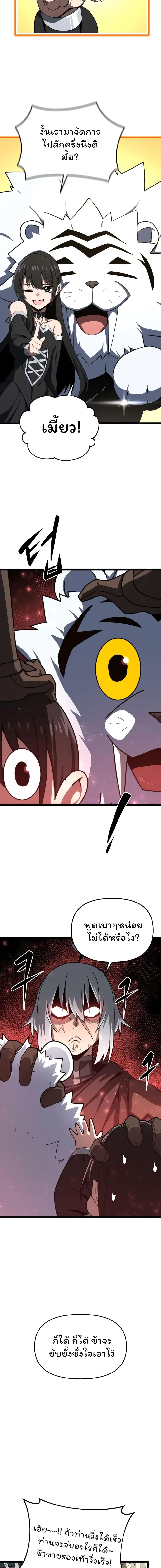 Manga-lc-com อ่านมังงะ อ่านการ์ตูน ออนไลน์ ฟรี Damn Demonic Swords ตอนที่ 1 2 3 4 5 6 7 8 9 10 11 12 13 14 ฟรี ไม่มีโฆษณา Manga-lc - อ่าน มังงะ อ่าน การ์ตูน ออนไลน์ อ่านมังงะ ฟรี