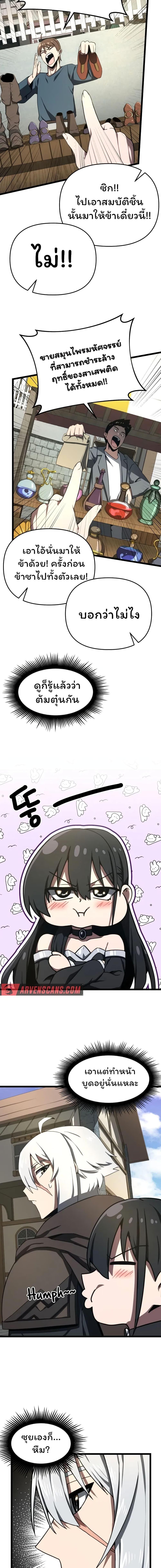Manga-lc-com อ่านมังงะ อ่านการ์ตูน ออนไลน์ ฟรี Damn Demonic Swords ตอนที่ 1 2 3 4 5 6 7 8 9 10 11 12 13 14 ฟรี ไม่มีโฆษณา Manga-lc - อ่าน มังงะ อ่าน การ์ตูน ออนไลน์ อ่านมังงะ ฟรี