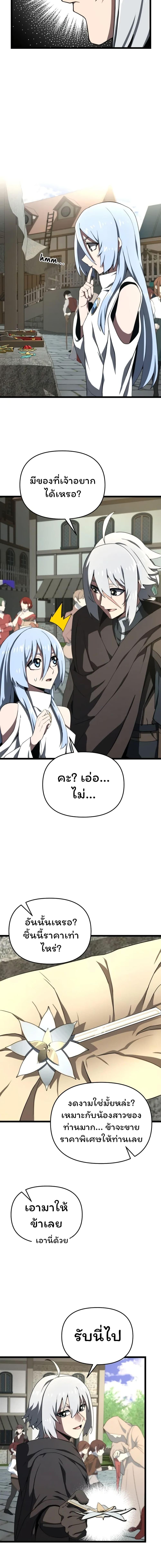 Manga-lc-com อ่านมังงะ อ่านการ์ตูน ออนไลน์ ฟรี Damn Demonic Swords ตอนที่ 1 2 3 4 5 6 7 8 9 10 11 12 13 14 ฟรี ไม่มีโฆษณา Manga-lc - อ่าน มังงะ อ่าน การ์ตูน ออนไลน์ อ่านมังงะ ฟรี
