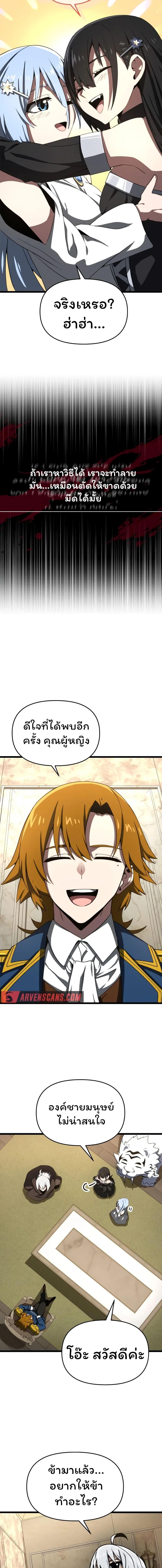 Manga-lc-com อ่านมังงะ อ่านการ์ตูน ออนไลน์ ฟรี Damn Demonic Swords ตอนที่ 1 2 3 4 5 6 7 8 9 10 11 12 13 14 ฟรี ไม่มีโฆษณา Manga-lc - อ่าน มังงะ อ่าน การ์ตูน ออนไลน์ อ่านมังงะ ฟรี